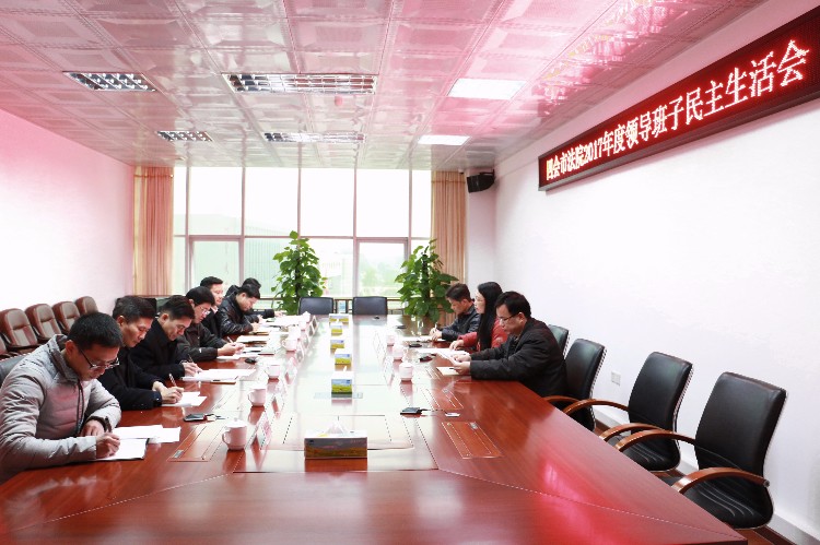 微信图片_20180202164144.jpg