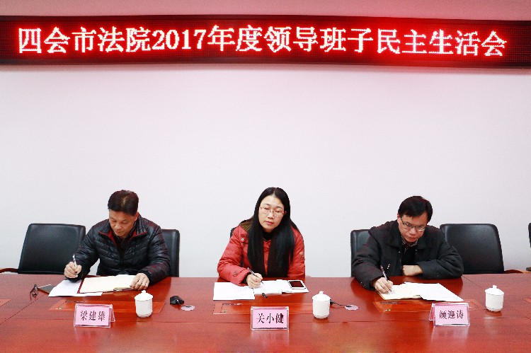 微信图片_20180202164132.jpg