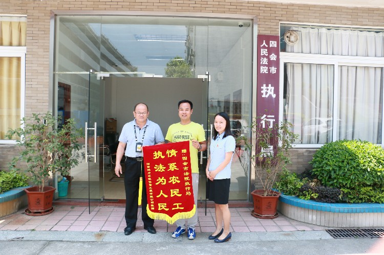 微信图片_20180529170953.jpg