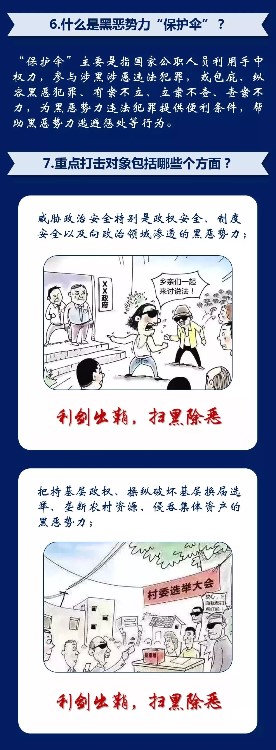 mmexport1558494901599(1)_wps图片.jpg